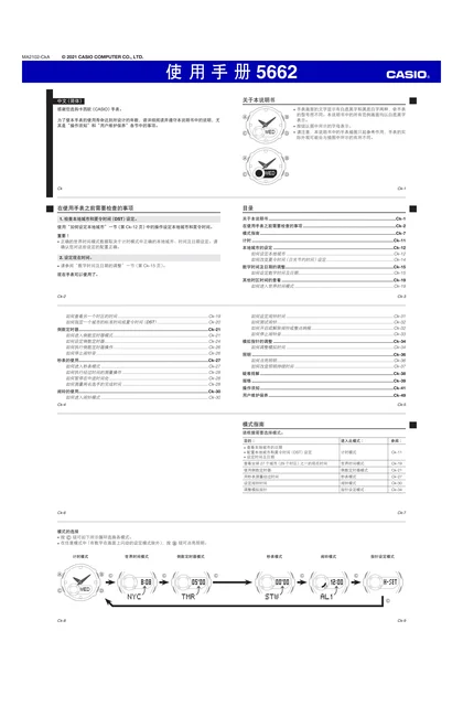 casio 卡西欧 BGA-280PM